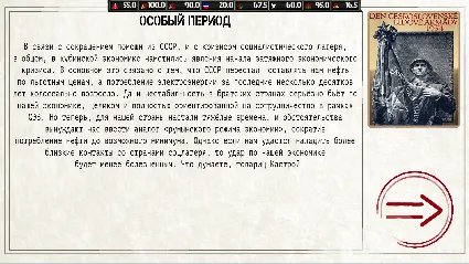 Ostalgie: Fall of the Curtain DLC * STEAM RU 🔥
