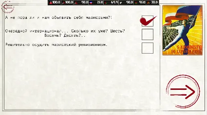 Ostalgie: Paths of history DLC * STEAM 🔥 АВТОДОСТАВКА