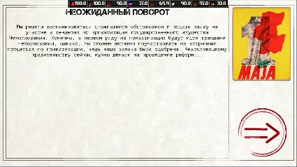 Ostalgie: Paths of history DLC * STEAM 🔥 АВТОДОСТАВКА