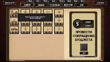 Ostalgie: Disorder in Yugoslavia DLC * STEAM RU 🔥