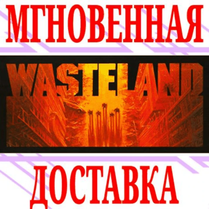 ✅Wasteland 1 The Original Classic⭐Steam\Global\Key⭐ +🎁