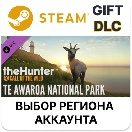 🌐 theHunter: Call of the Wild - Te Awaroa National Park