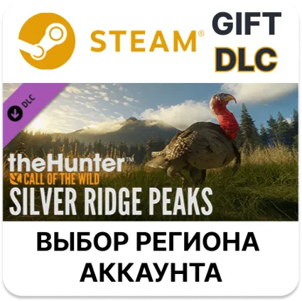 ✅ theHunter: Call of the Wild - Silver Ridge Peaks 🌐