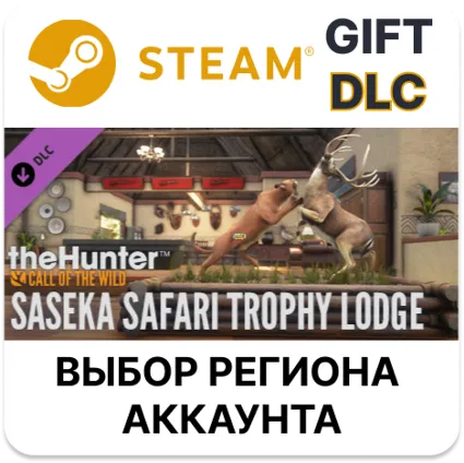 ✅ theHunter: Call of the Wild - Saseka Safari Trophy Lod