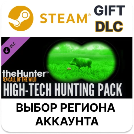 theHunter: Call of the Wild - High-Tech Hunting Pack