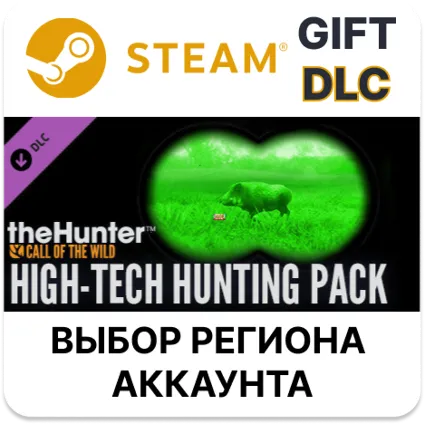 ✅ theHunter: Call of the Wild - High-Tech Hunting Pack 🌐