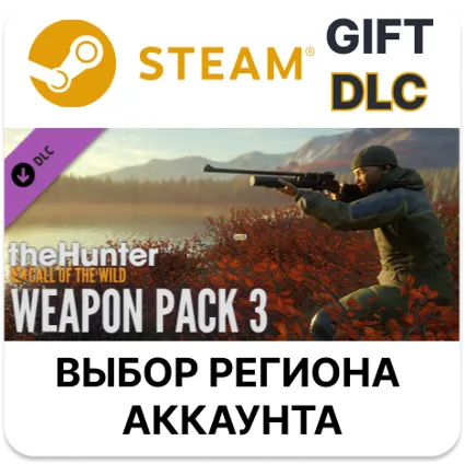 ✅ theHunter: Call of the Wild - Weapon Pack 3 🎁 Steam 🌐
