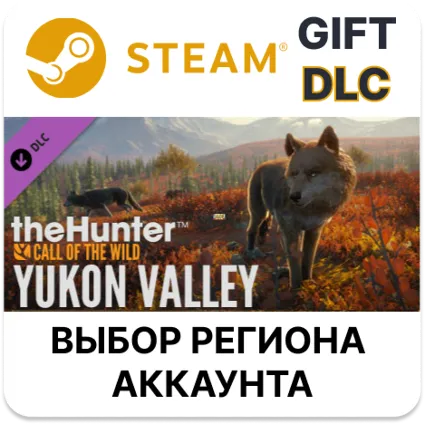 ✅ theHunter: Call of the Wild - Yukon Valley 🎁 Steam 🌐