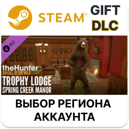 ✅ theHunter: Call of the Wild - Trophy Lodge Spring 🎁 🌐