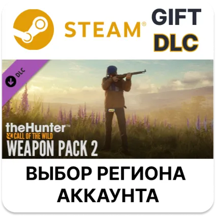 ✅ theHunter: Call of the Wild - Weapon Pack 2 🎁 Steam 🌐