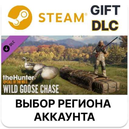 ✅ theHunter: Call of the Wild - Wild Goose Chase Gear 🌐