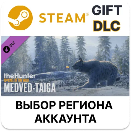✅ theHunter: Call of the Wild - Medved-Taiga 🎁 Steam 🌐