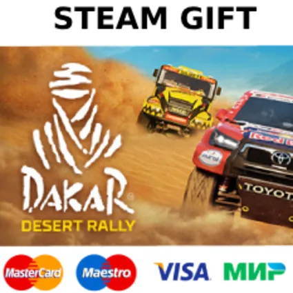 Dakar Desert Rally | steam GIFT РОССИЯ ✅ + 🎁