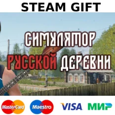 Russian Village Simulator | steam GIFT РОССИЯ+