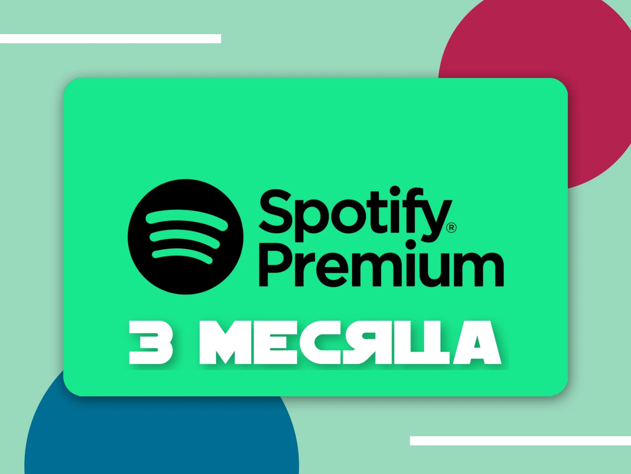 ⭐ ???????????????????????????? ???????????????????????????? ⭐3 МЕСЯЦA