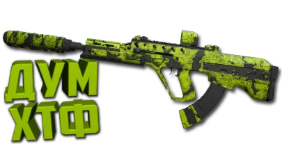 Макрос Warzone2 на TR76. Bloody X7 Logitech Razer