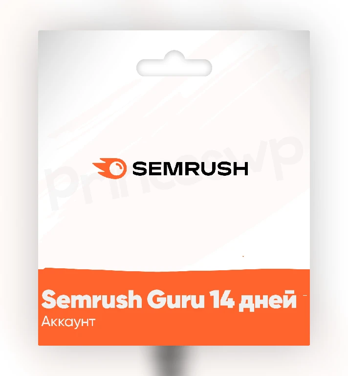 SEMRUSH GURU 14 DAY PREMIUM ACCOUNT 🟥AUTO DELIVERY✅