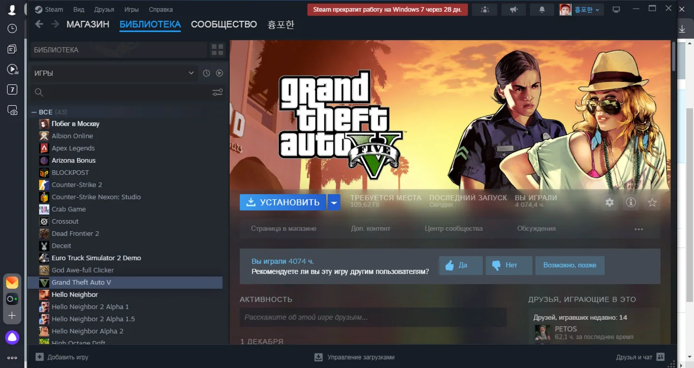 Имбовый аккаунт в стим (есть платные игры)