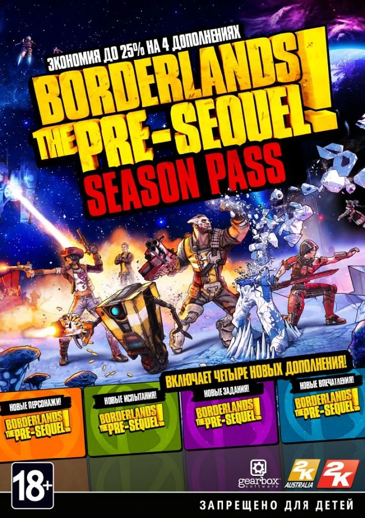 🎁Borderlands: The Pre-Sequel + Season Pass🌍ROW✅AUTO