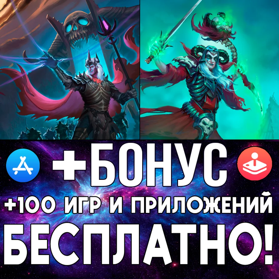 Undead Horde 2 + Undead Horde iPhone ios AppStore iPad