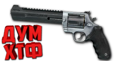 Макрос Warface на TAURUS HUNTER. Bloody X7 Logi Razer