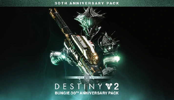 🎁Destiny 2: Bungie 30th Anniversary Pack🌍ROW✅AUTO