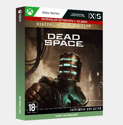 ✅ Ключ Dead Space Digital Deluxe Edition (Xbox)