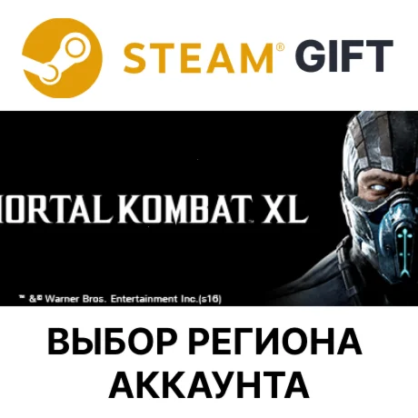 Mortal Kombat XLSteamВыбор Региона