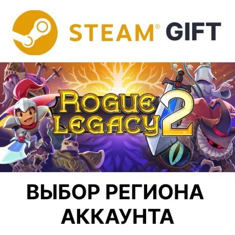 Rogue Legacy 2Steam Выбор региона