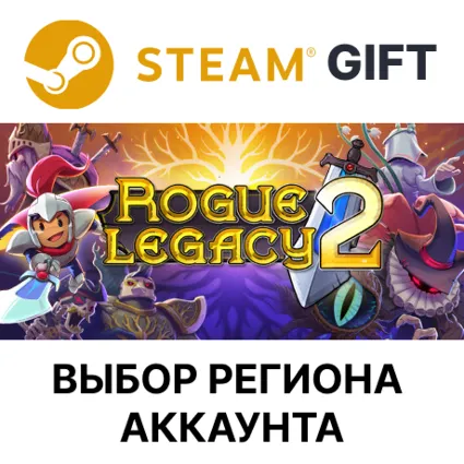 ✅ Rogue Legacy 2 🎁 Steam 🌐 Выбор региона