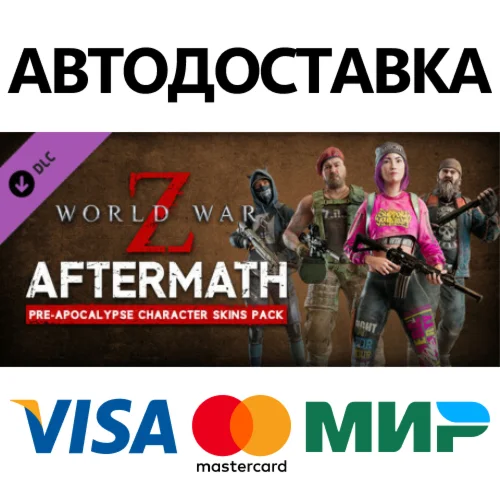 World War Z: Aftermath - Pre-Apocalypse Character Skins
