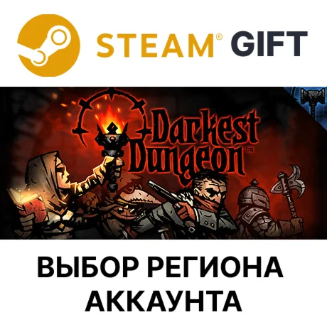 Darkest DungeonSteam Выбор региона