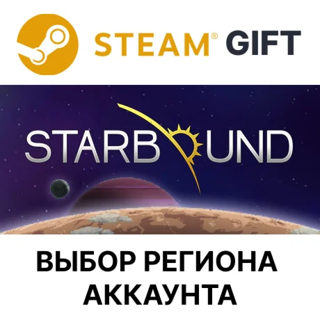StarboundSteamВыбор региона