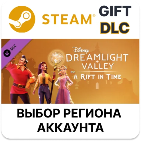 Disney Dreamlight Valley: A Rift in TimeSteam