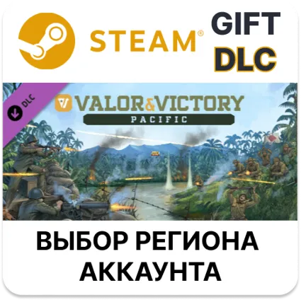 ✅ Valor  Victory: Pacific 🎁 Steam 🌐 Выбор Региона