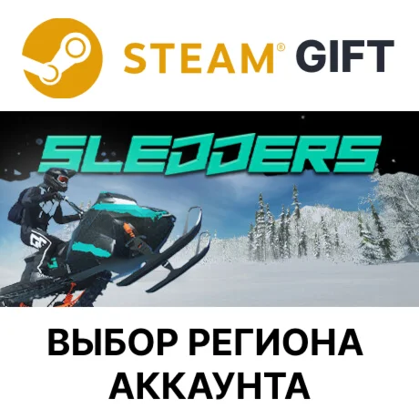 SleddersSteamВыбор Региона