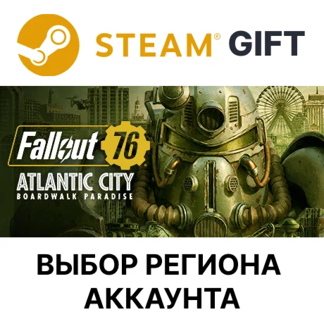 Fallout 76Steam GiftВыбор Региона