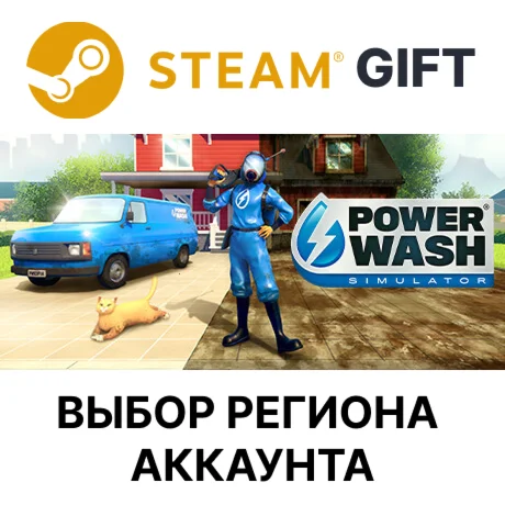 PowerWash SimulatorSteamВыбор Региона