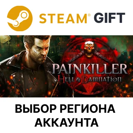 Painkiller Hell & DamnationSteamВыбор Региона