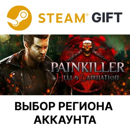 ✅ Painkiller Hell  Damnation 🎁 Steam 🌐 Выбор Региона