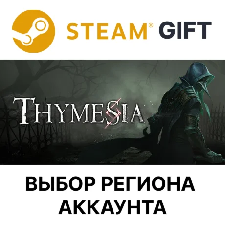 ThymesiaSteamВыбор Региона