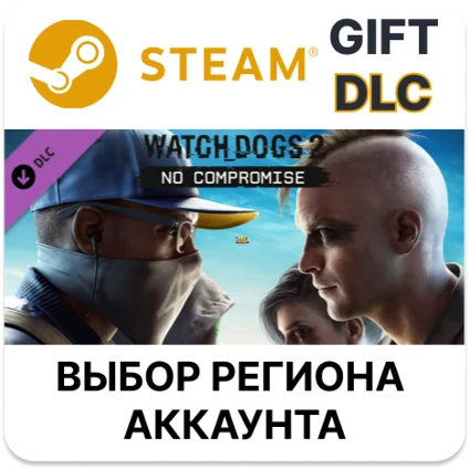 ✅ Watch_Dogs 2 - No Compromise 🎁 Steam 🌐 Выбор Региона