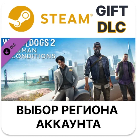Watch_Dogs 2 - Human ConditionsSteamВыбор Региона