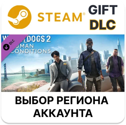 ✅ Watch_Dogs 2 - Human Conditions 🎁 Steam 🌐 Выбор Региона