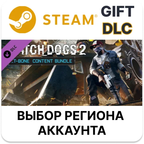 Watch_Dogs 2 - T-Bone PackSteamВыбор Региона