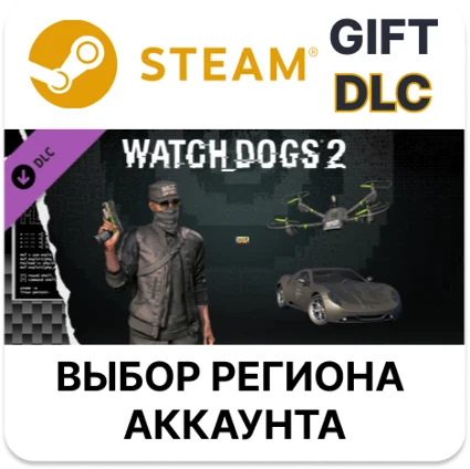 ✅ Watch_Dogs 2 - Black hat 🎁 Steam 🌐 Выбор Региона