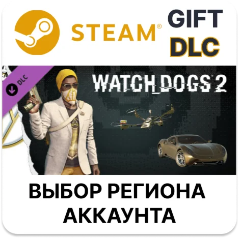 Watch_Dogs 2 - GuruSteamВыбор Региона