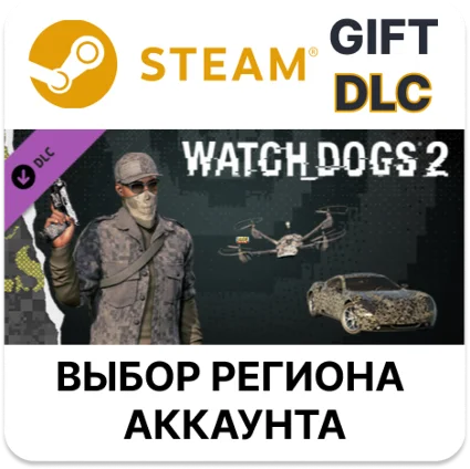 ✅ Watch_Dogs 2 - EliteSec 🎁 Steam 🌐 Выбор Региона