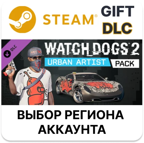 Watch_Dogs 2 - Urban ArtistSteamВыбор Региона