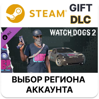 ✅ Watch_Dogs 2 - Ubisoft 🎁 Steam 🌐 Выбор Региона